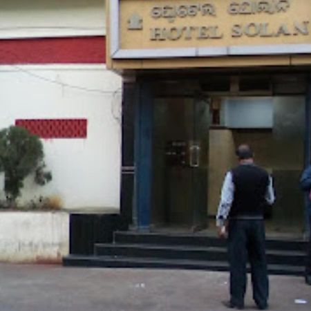 Hotel Solan Rourkela エクステリア 写真